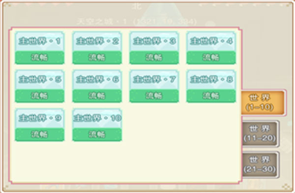 奶块应用宝版本下载_动作冒险_第2张_99下载站 奶块应用宝版本下载_https://www.99ziyuan.net_动作冒险_第2张