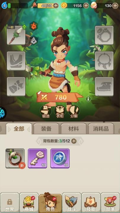 咕噜王国大冒险_角色扮演_第4张_99下载站 咕噜王国大冒险_https://www.99ziyuan.net_角色扮演_第4张