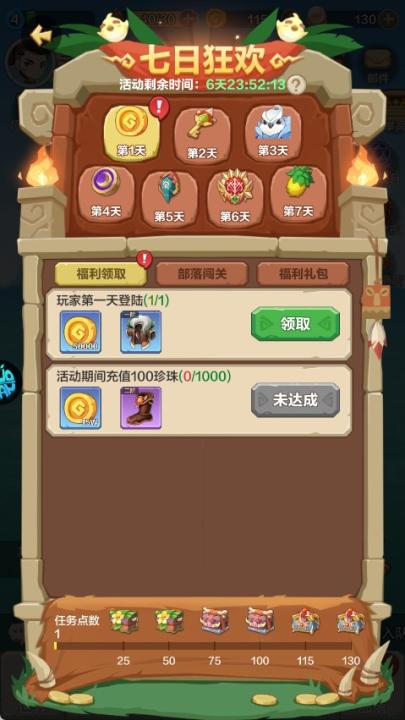 咕噜王国大冒险_角色扮演_第5张_99下载站 咕噜王国大冒险_https://www.99ziyuan.net_角色扮演_第5张