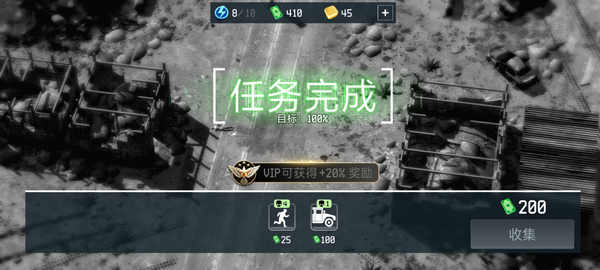 战争无人机陆军轰炸机_休闲益智_第4张_99下载站 战争无人机陆军轰炸机_https://www.99ziyuan.net_休闲益智_第4张