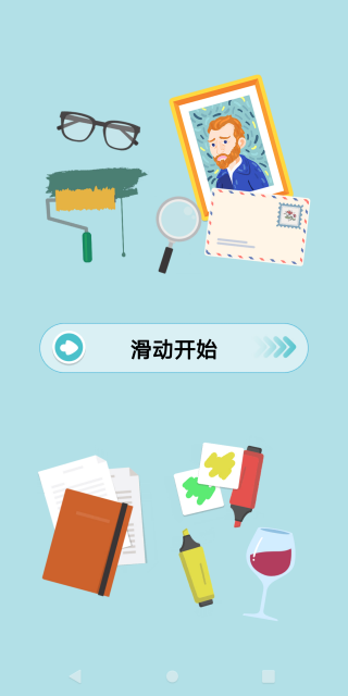 魔法解谜_休闲益智_第2张_99下载站 魔法解谜_https://www.99ziyuan.net_休闲益智_第2张