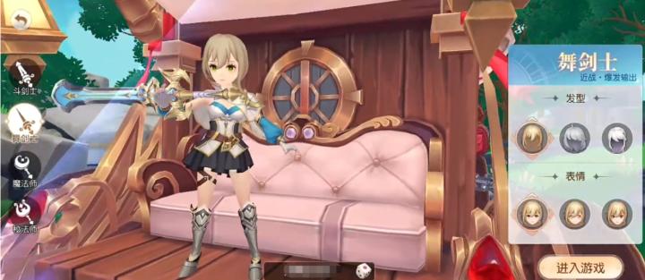 星神纪元角色转职怎么操作-转职操作教学_https://www.99ziyuan.net_游戏攻略_第3张