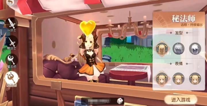 星神纪元角色转职怎么操作-转职操作教学_https://www.99ziyuan.net_游戏攻略_第5张
