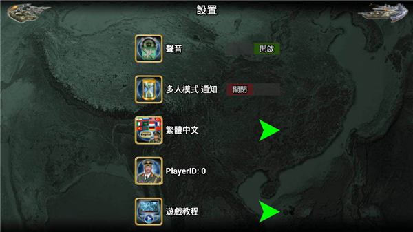 欧洲帝国2027_https://www.99ziyuan.net_模拟经营_第3张