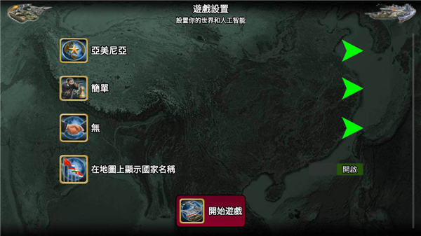欧洲帝国2027_https://www.99ziyuan.net_模拟经营_第4张