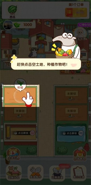 童年小院_休闲益智_第3张_99下载站 童年小院_https://www.99ziyuan.net_休闲益智_第3张