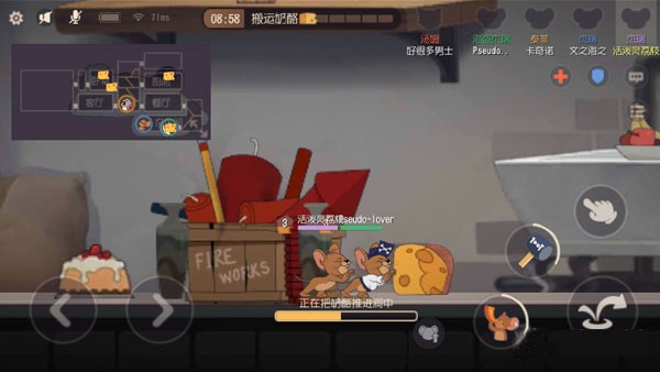 猫和老鼠手游四川方言版_角色扮演_第5张_99下载站 猫和老鼠手游四川方言版_https://www.99ziyuan.net_角色扮演_第5张
