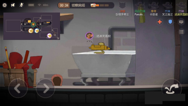 猫和老鼠华为版_角色扮演_第4张_99下载站 猫和老鼠华为版_https://www.99ziyuan.net_角色扮演_第4张