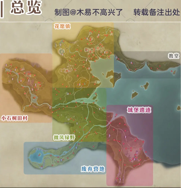 无限暖暖_https://www.99ziyuan.net_模拟经营_第1张