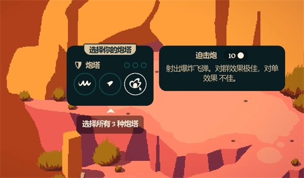 裂隙纷争_https://www.99ziyuan.net_动作冒险_第3张