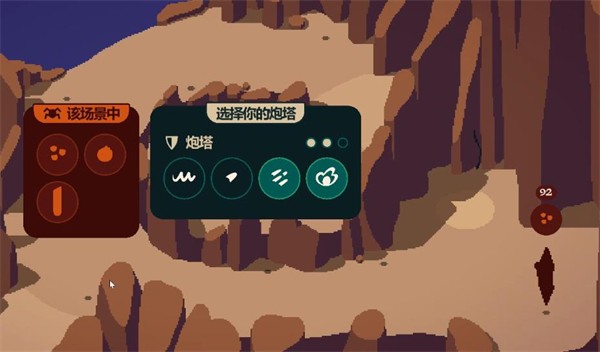 裂隙纷争_https://www.99ziyuan.net_动作冒险_第6张