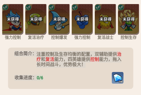 豆豆打僵尸_https://www.99ziyuan.net_动作冒险_第2张