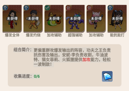 豆豆打僵尸_https://www.99ziyuan.net_动作冒险_第3张