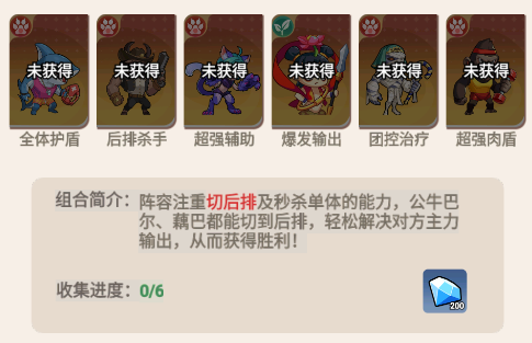 豆豆打僵尸_https://www.99ziyuan.net_动作冒险_第4张