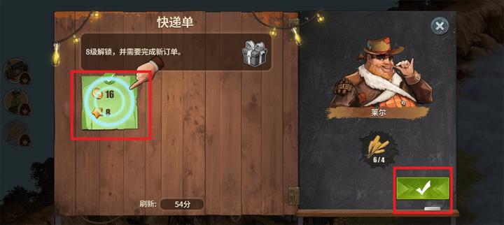 重建生存营地_https://www.99ziyuan.net_模拟经营_第8张