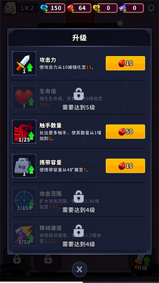 血色入侵_角色扮演_第3张_99下载站 血色入侵_https://www.99ziyuan.net_角色扮演_第3张