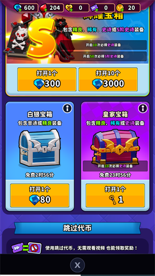血色入侵_角色扮演_第4张_99下载站 血色入侵_https://www.99ziyuan.net_角色扮演_第4张