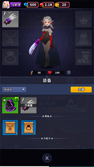 血色入侵_角色扮演_第5张_99下载站 血色入侵_https://www.99ziyuan.net_角色扮演_第5张