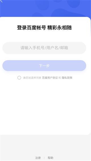 百度小说app下载官方版免费下载_生活实用_第1张_99下载站 百度小说app下载官方版免费下载_https://www.99ziyuan.net_生活实用_第1张