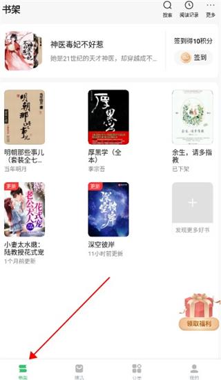 百度小说app下载官方版免费下载_生活实用_第3张_99下载站 百度小说app下载官方版免费下载_https://www.99ziyuan.net_生活实用_第3张