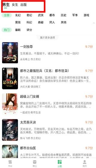 百度小说app下载官方版免费下载_生活实用_第2张_99下载站 百度小说app下载官方版免费下载_https://www.99ziyuan.net_生活实用_第2张
