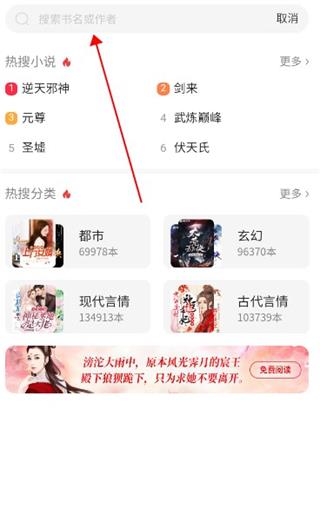 百度小说app下载官方版免费下载_生活实用_第4张_99下载站 百度小说app下载官方版免费下载_https://www.99ziyuan.net_生活实用_第4张