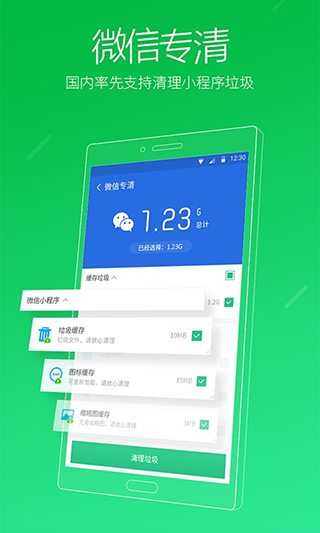 猎豹清理大师免费版安装2026版_系统工具_第1张_99下载站 猎豹清理大师免费版安装2026版_https://www.99ziyuan.net_系统工具_第1张