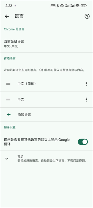 谷歌浏览器极速版官方版(Chrome)_系统工具_第4张_99下载站 谷歌浏览器极速版官方版(Chrome)_https://www.99ziyuan.net_系统工具_第4张