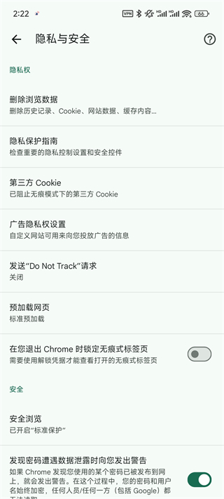 谷歌浏览器极速版官方版(Chrome)_系统工具_第5张_99下载站 谷歌浏览器极速版官方版(Chrome)_https://www.99ziyuan.net_系统工具_第5张