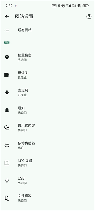 谷歌浏览器极速版官方版(Chrome)_系统工具_第6张_99下载站 谷歌浏览器极速版官方版(Chrome)_https://www.99ziyuan.net_系统工具_第6张