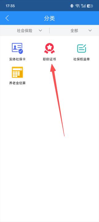 南昌社保网上大厅(个人服务)app_生活实用_第2张_99下载站 南昌社保网上大厅(个人服务)app_https://www.99ziyuan.net_生活实用_第2张