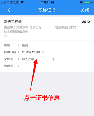 南昌社保网上大厅(个人服务)app_生活实用_第3张_99下载站 南昌社保网上大厅(个人服务)app_https://www.99ziyuan.net_生活实用_第3张