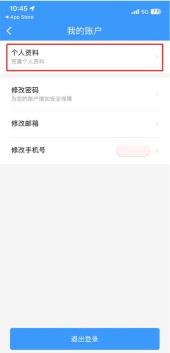 中国铁路客户服务中心手机客户端_生活实用_第2张_99下载站 中国铁路客户服务中心手机客户端_https://www.99ziyuan.net_生活实用_第2张
