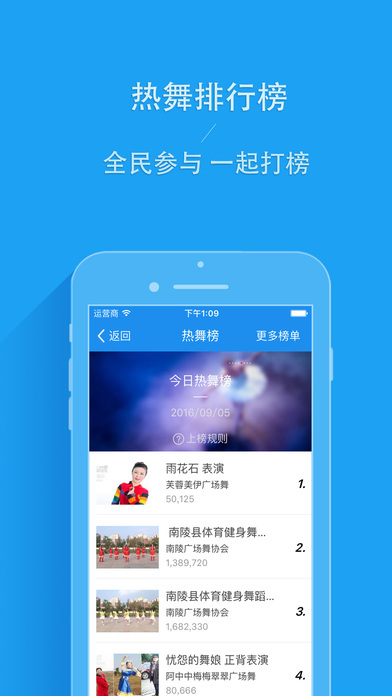99广场舞_生活实用_第1张_99下载站 99广场舞_https://www.99ziyuan.net_生活实用_第1张