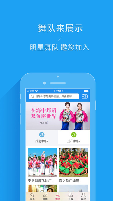 99广场舞_生活实用_第5张_99下载站 99广场舞_https://www.99ziyuan.net_生活实用_第5张