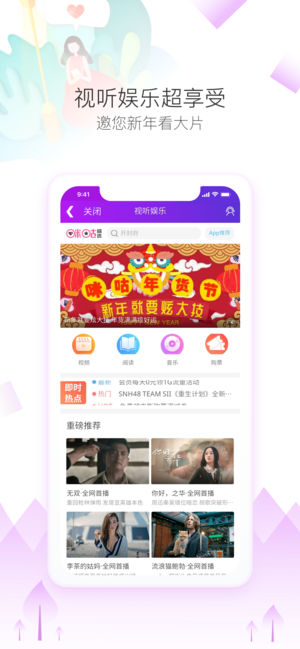 黔聚汇app_生活实用_第2张_99下载站 黔聚汇app_https://www.99ziyuan.net_生活实用_第2张