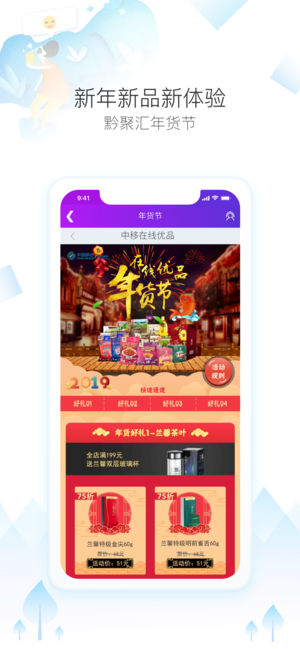 黔聚汇app_生活实用_第3张_99下载站 黔聚汇app_https://www.99ziyuan.net_生活实用_第3张