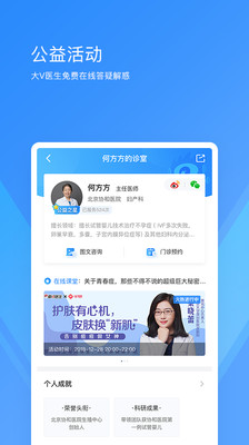 新浪健康_新闻阅读_第2张_99下载站 新浪健康_https://www.99ziyuan.net_新闻阅读_第2张