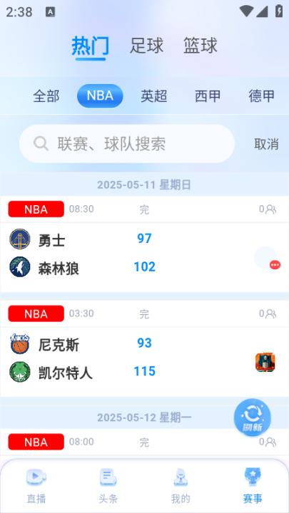 爱看球app最新版_影视播放_第2张_99下载站 爱看球app最新版_https://www.99ziyuan.net_影视播放_第2张
