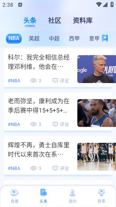 爱看球app最新版_影视播放_第3张_99下载站 爱看球app最新版_https://www.99ziyuan.net_影视播放_第3张