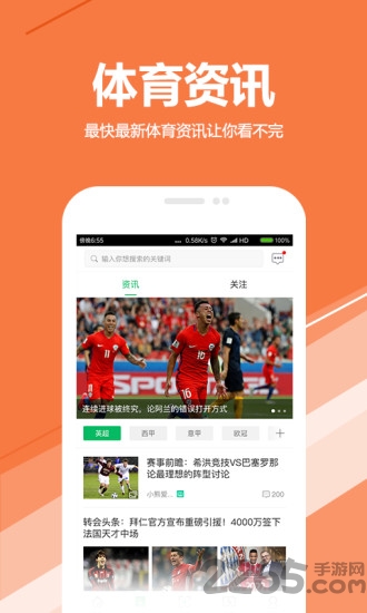 求苗体育直播软件_影视播放_第3张_99下载站 求苗体育直播软件_https://www.99ziyuan.net_影视播放_第3张