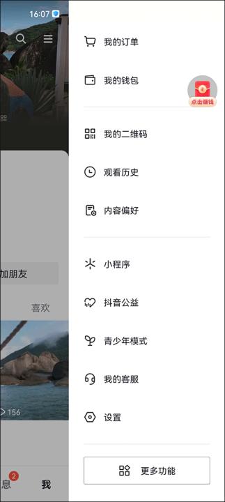 抖音火山版app官方免费_影视播放_第3张_99下载站 抖音火山版app官方免费_https://www.99ziyuan.net_影视播放_第3张