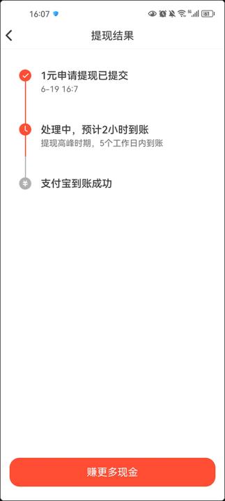 抖音火山版app官方免费_影视播放_第6张_99下载站 抖音火山版app官方免费_https://www.99ziyuan.net_影视播放_第6张