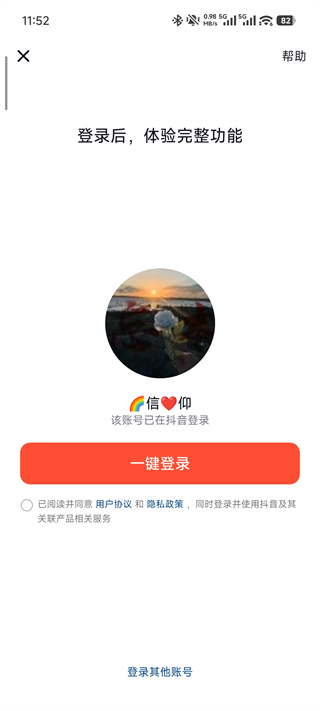 抖音火山极速版赚钱app_影视播放_第1张_99下载站 抖音火山极速版赚钱app_https://www.99ziyuan.net_影视播放_第1张
