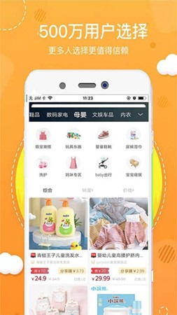 小惠集_生活实用_第1张_99下载站 小惠集_https://www.99ziyuan.net_生活实用_第1张