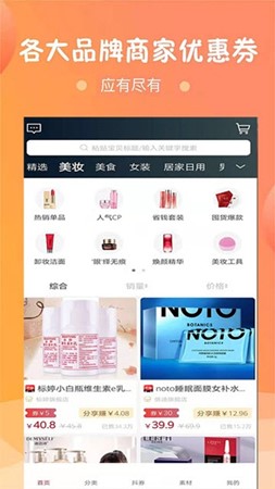 小惠集_生活实用_第3张_99下载站 小惠集_https://www.99ziyuan.net_生活实用_第3张