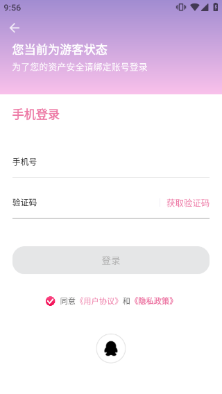 海棠小说app官方版_新闻阅读_第2张_99下载站 海棠小说app官方版_https://www.99ziyuan.net_新闻阅读_第2张