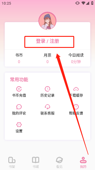 海棠小说_新闻阅读_第1张_99下载站 海棠小说_https://www.99ziyuan.net_新闻阅读_第1张