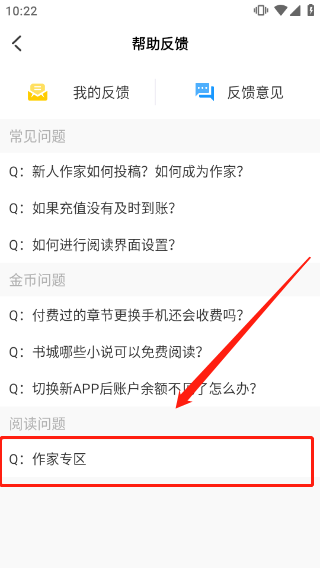 海棠小说_新闻阅读_第4张_99下载站 海棠小说_https://www.99ziyuan.net_新闻阅读_第4张