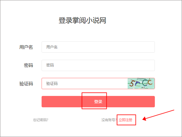 掌阅ireaderv8.7.3.1本地版_新闻阅读_第2张_99下载站 掌阅ireaderv8.7.3.1本地版_https://www.99ziyuan.net_新闻阅读_第2张